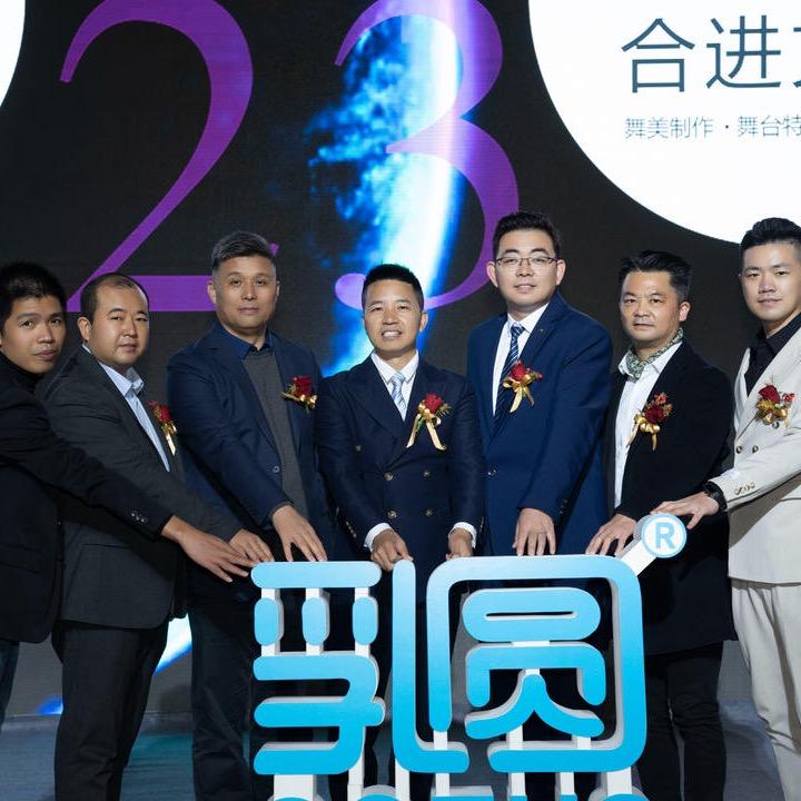 乳圆全息COEUS全息广告机