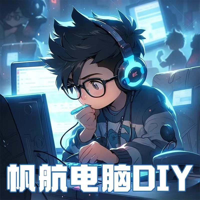 海拉尔帆航电脑