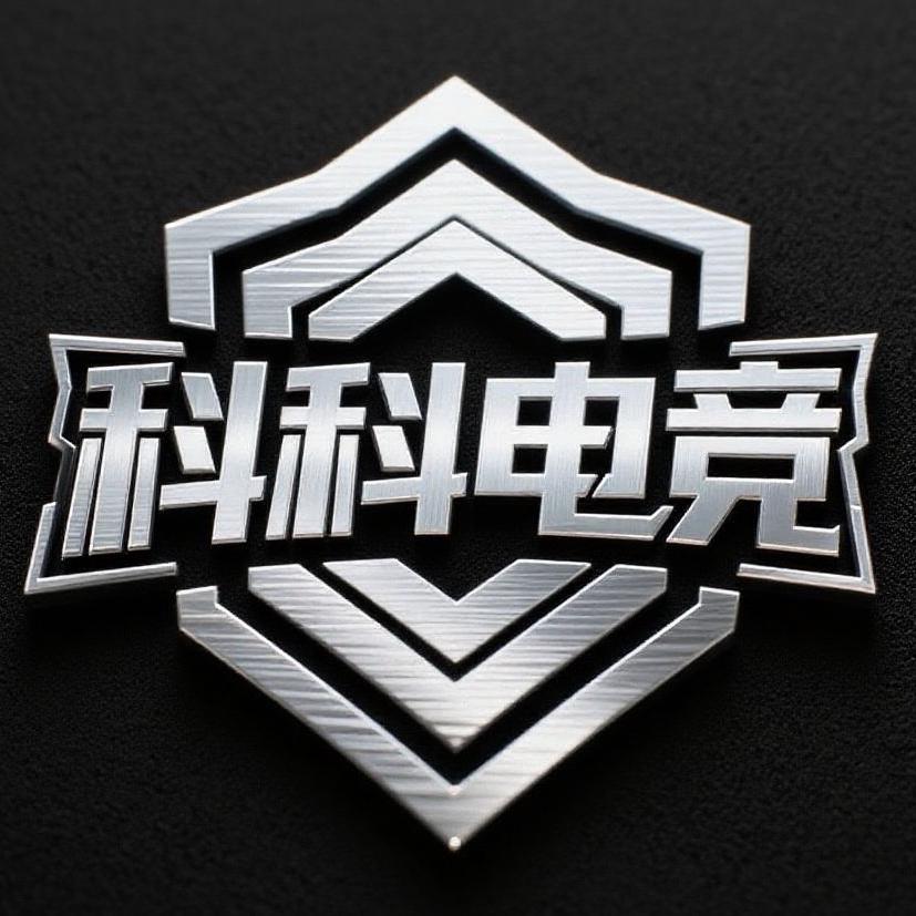 科科电竞俱乐部（三角洲护航）