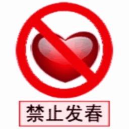 佚名用户