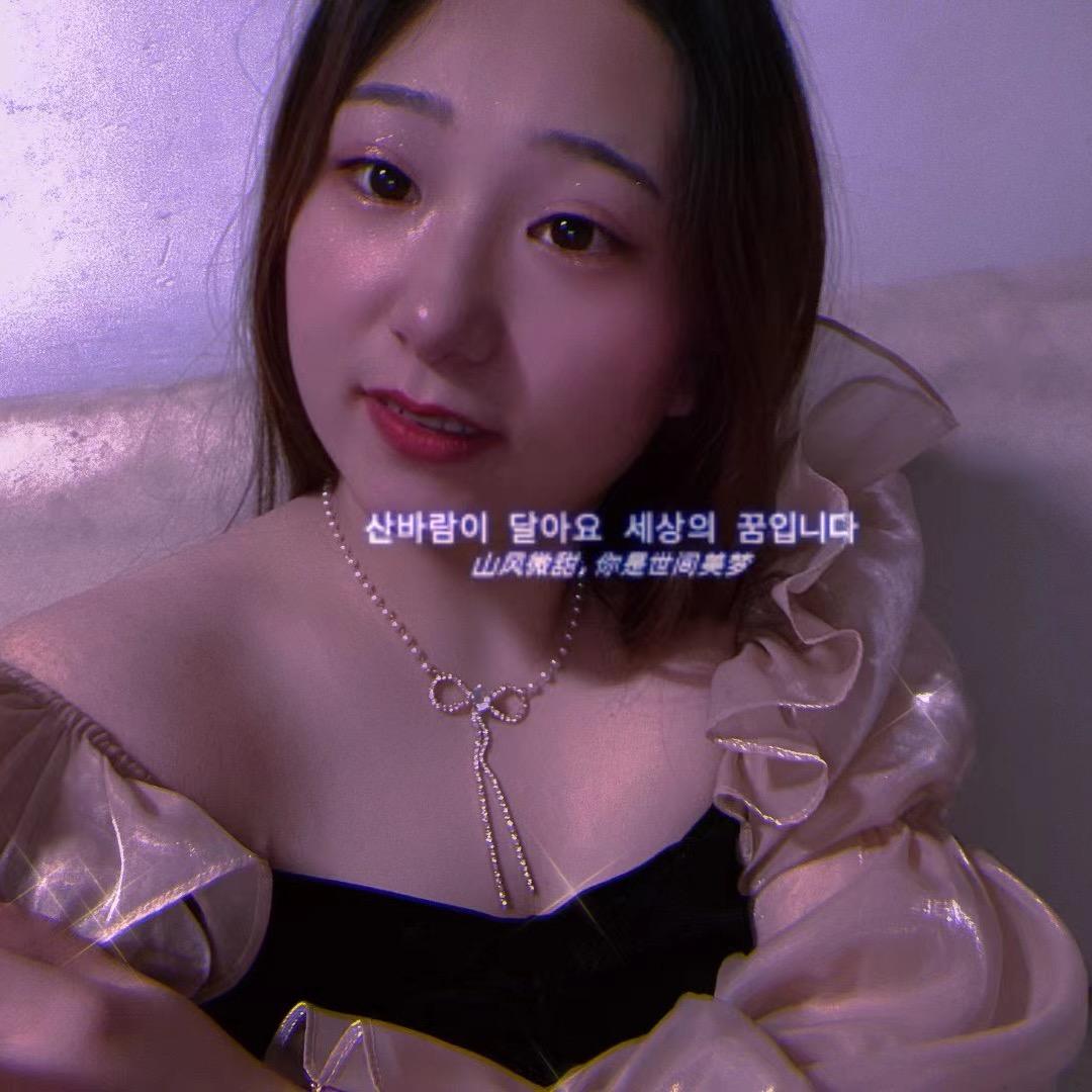 💞瑾汐领队🚗