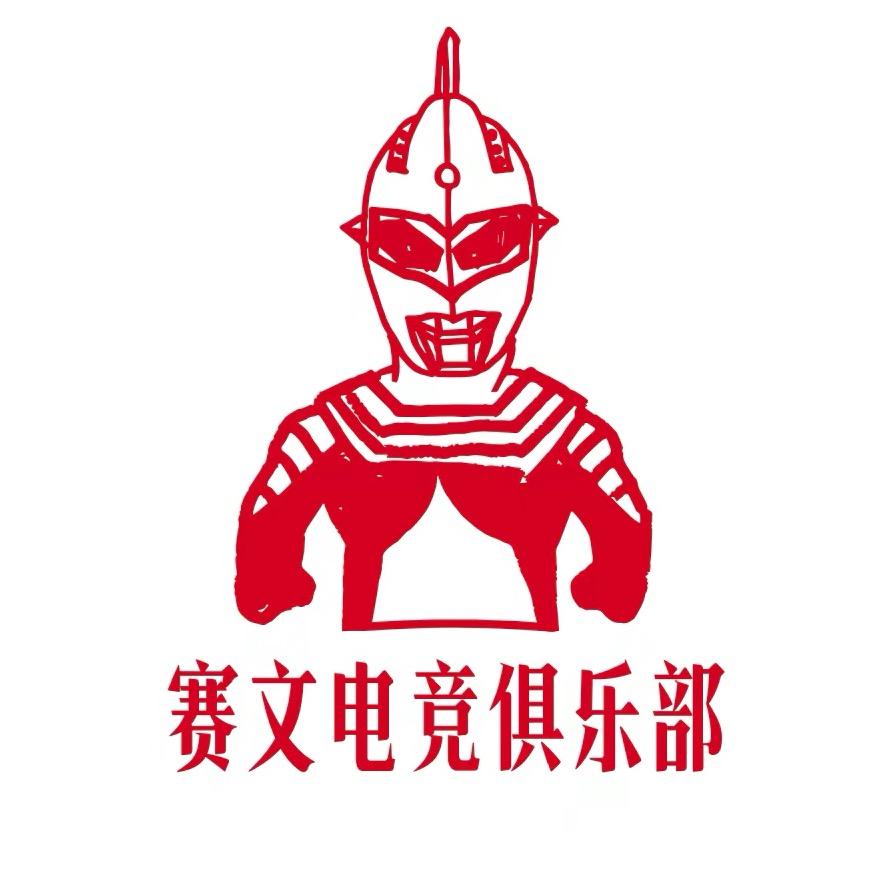 三角洲撕撕乐赛文