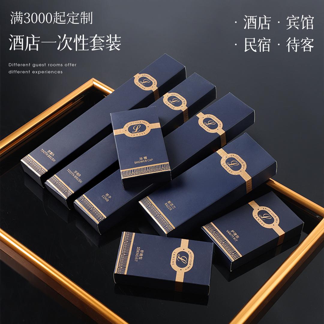 扬州兰奢酒店用品有限公司