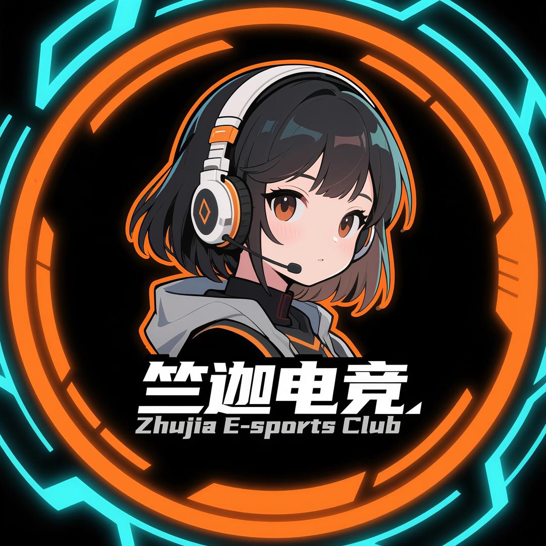 竺迦电竞（三角洲俱乐部）