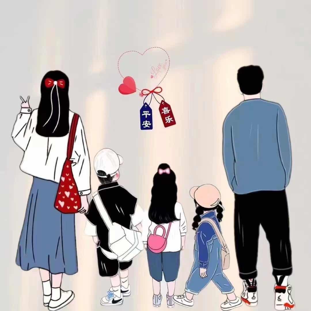 华