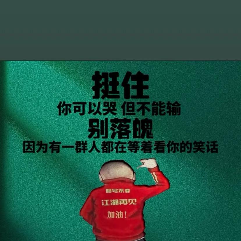 吥～惪