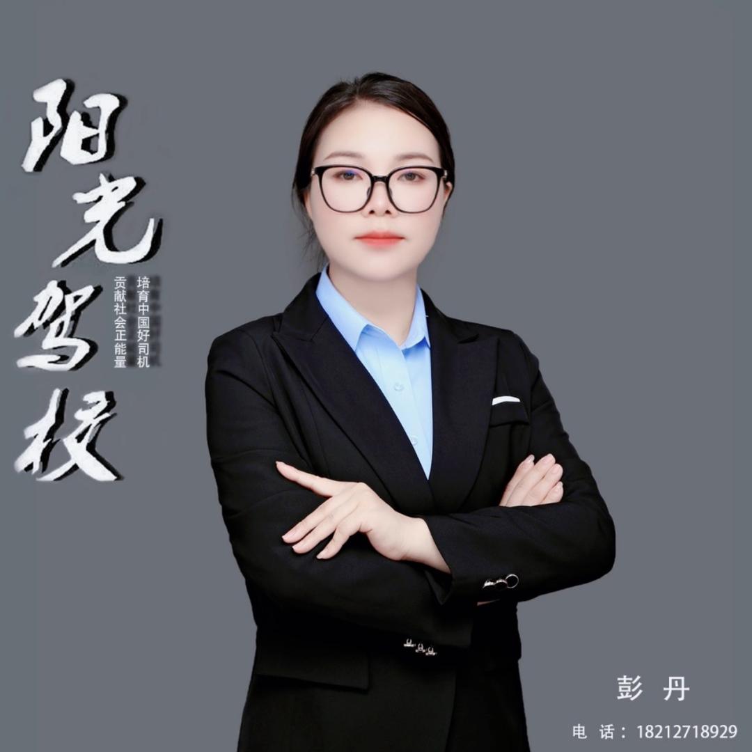 贵州驾校小精灵🧚‍♀️