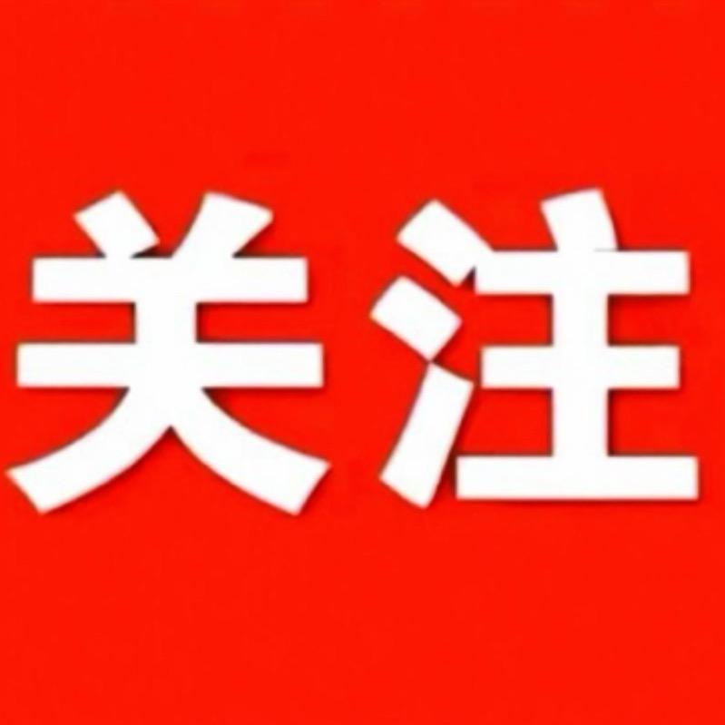 户外欢乐站（黄健）