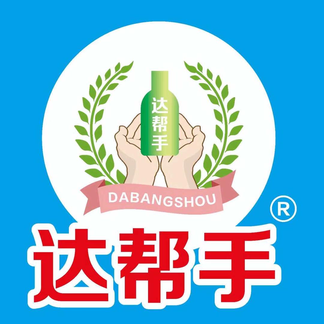达帮手