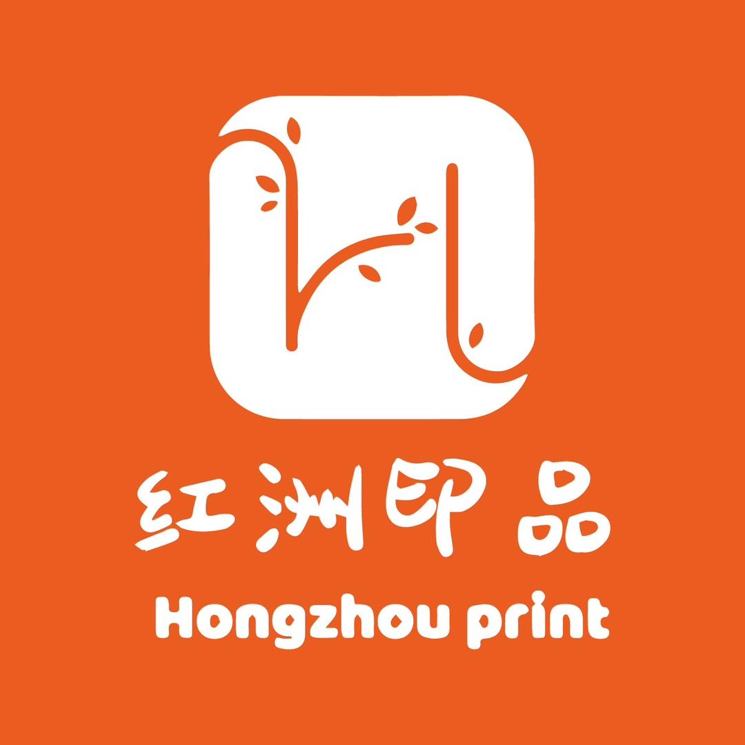 红洲印品