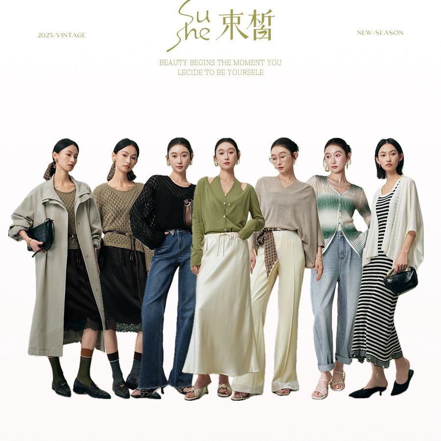 束皙品牌女装设计师Soren