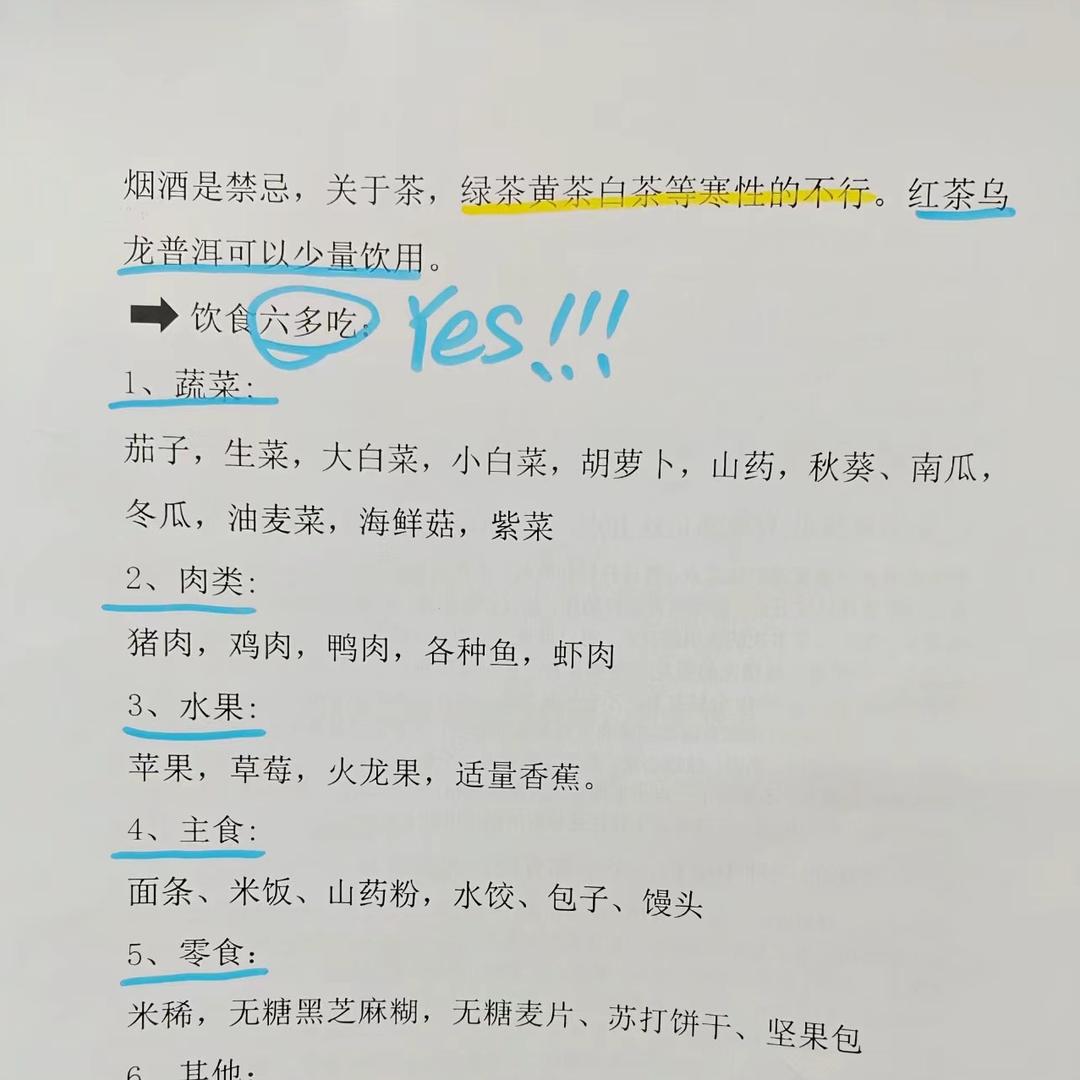 你别皱眉