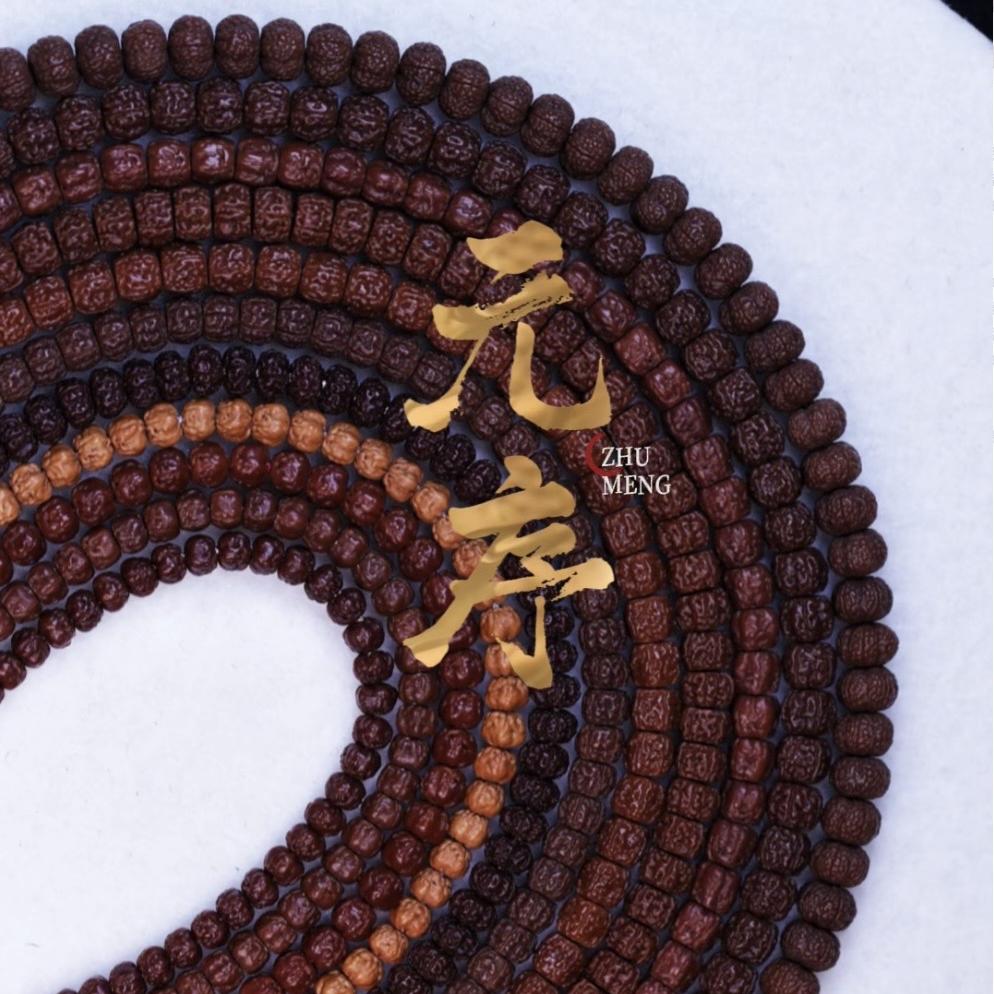 元序文玩精选铺