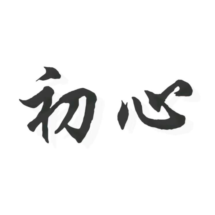 优牧山