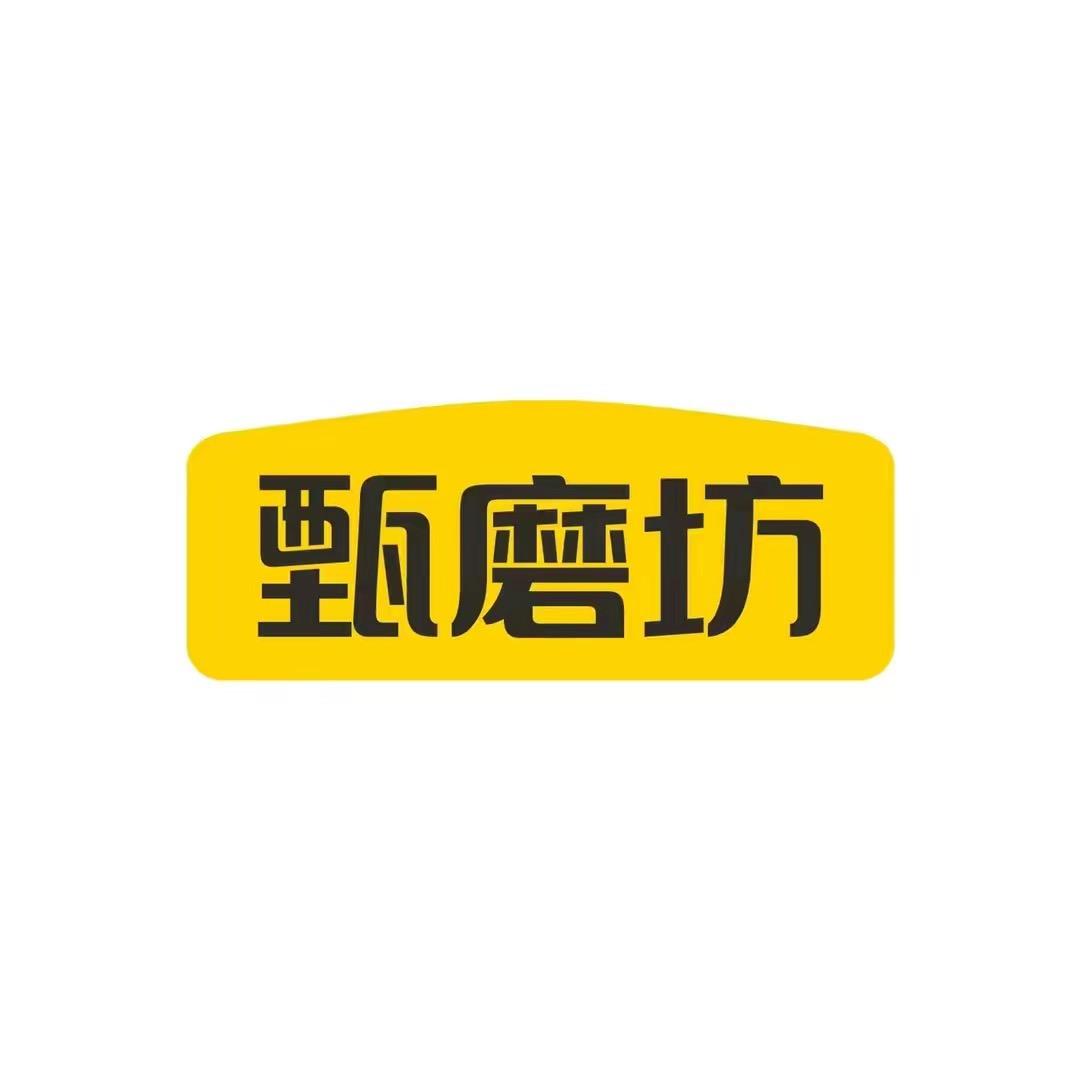 甄磨坊薄荷西瓜糕