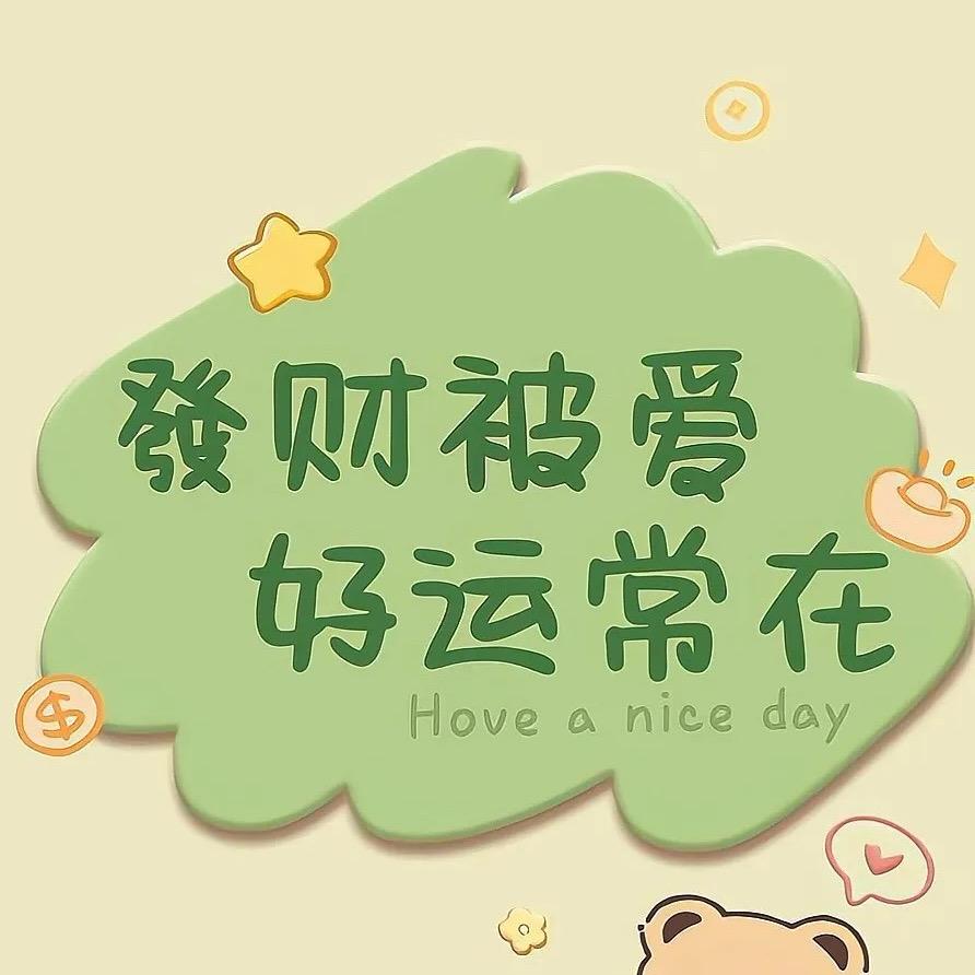 佳佳的生活记录📝