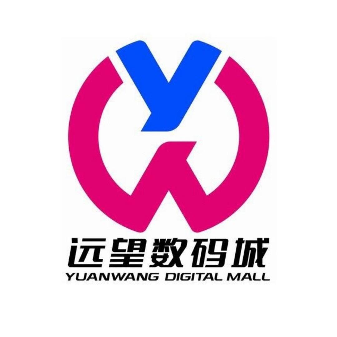 远望数码城报价中心