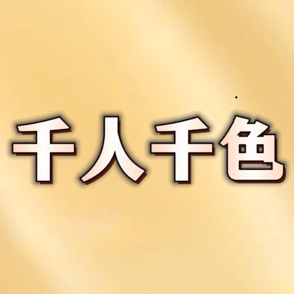 西瓜啵啵啵🍉🍉