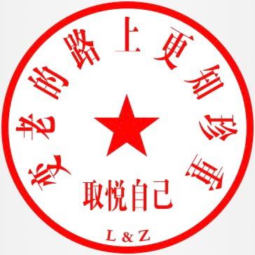 怡❤️然