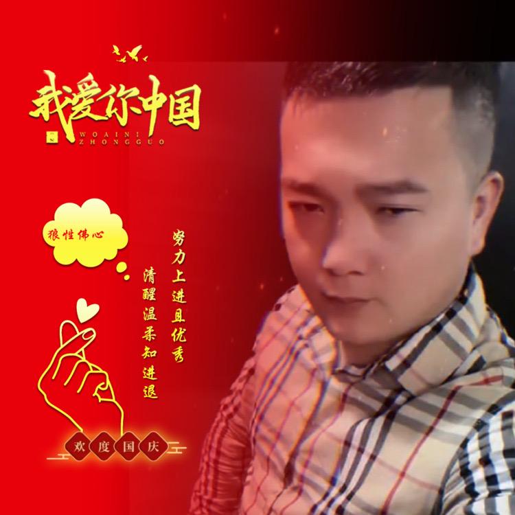 🚬᭄ℯ⃝謀財ღ᭄ꦿ꯭渡凡尘