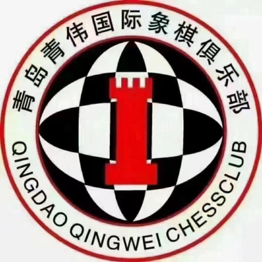 青伟国际象棋蔚蓝群岛KK老师