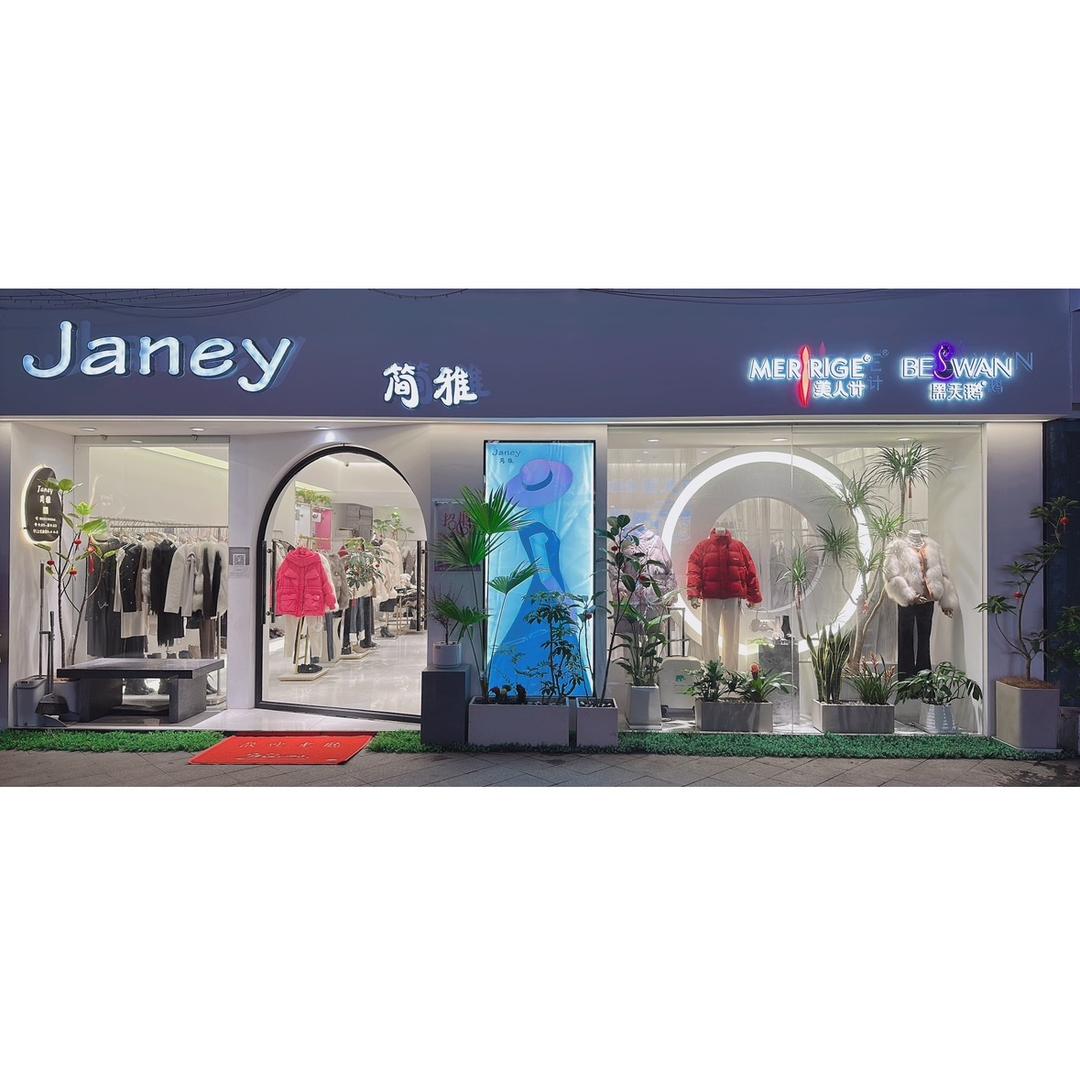 Janey简雅