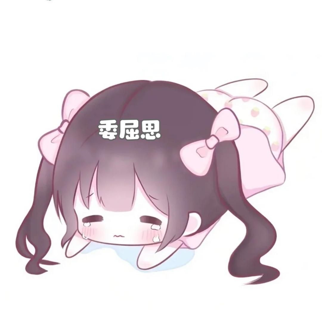 思思QAQ