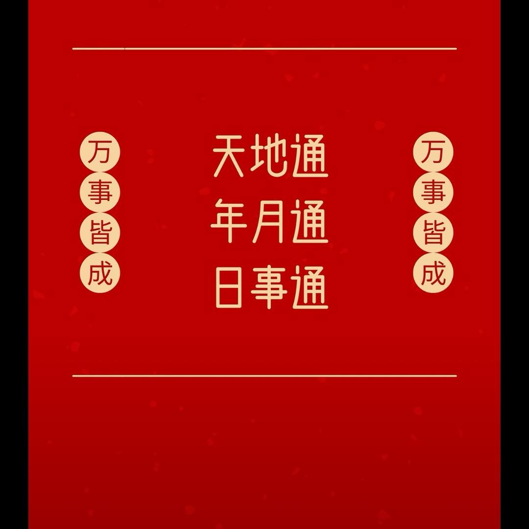 凝视
