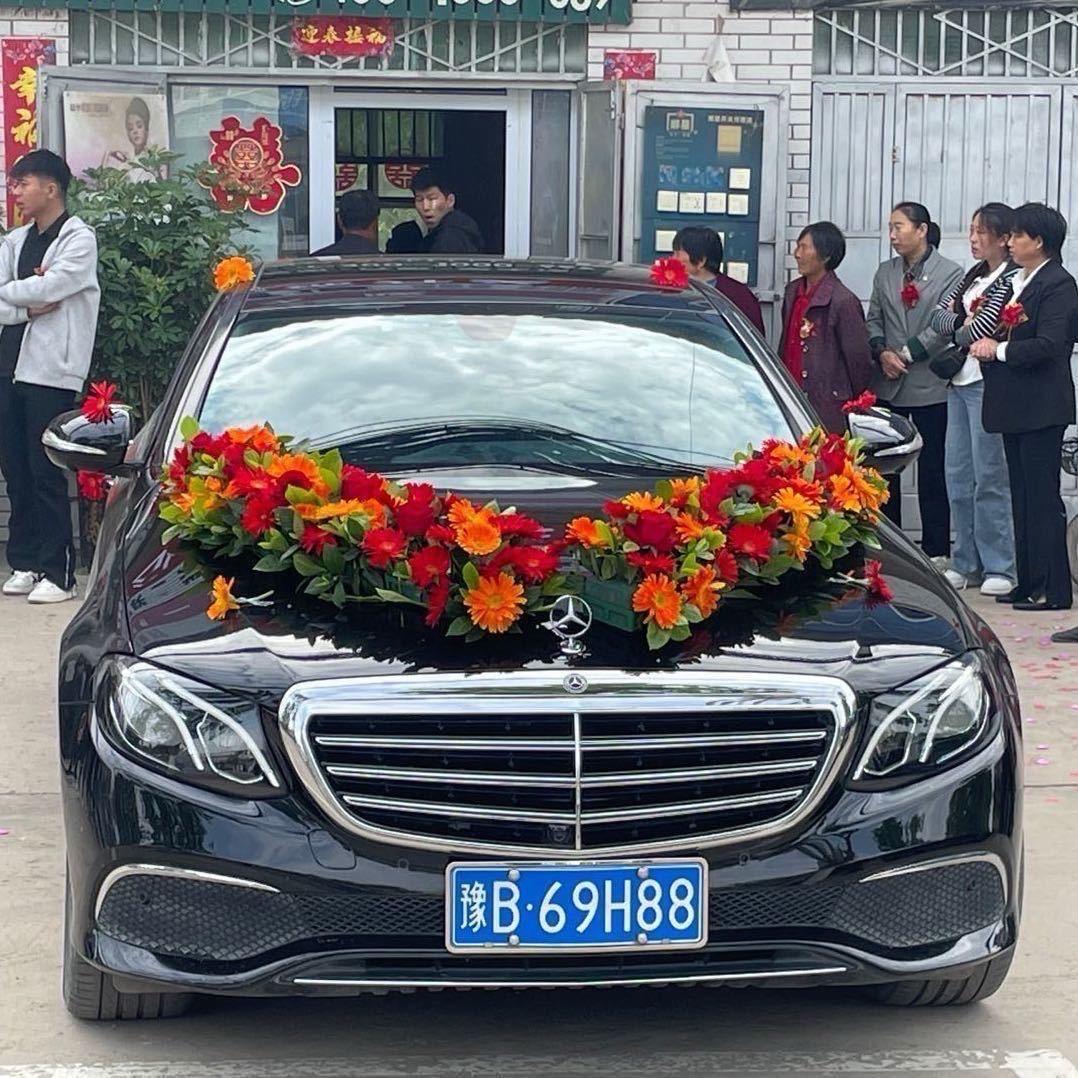 四季发财