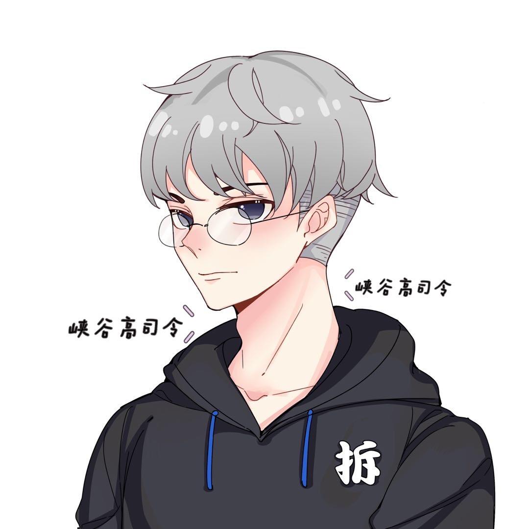 高司令