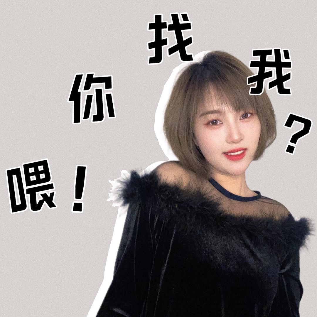 杏花村的🌹姑娘