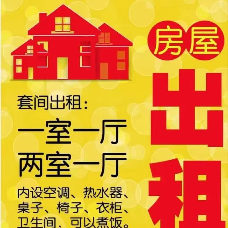 盈佳吴江汾湖有房出租
