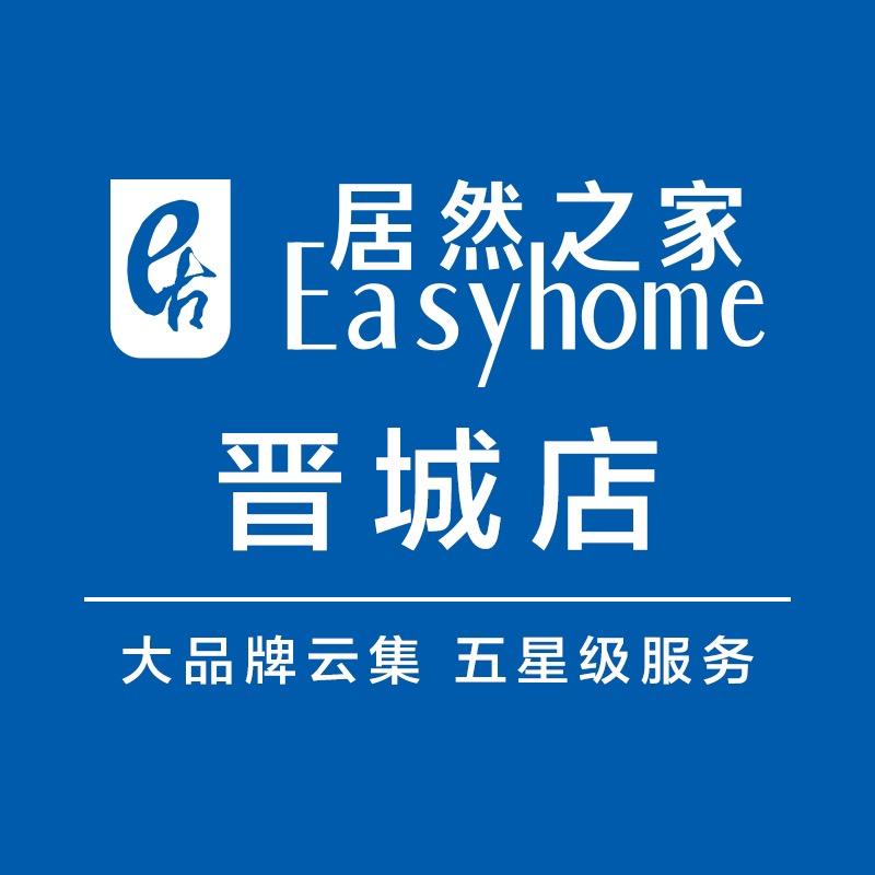 居然之家小商品城
