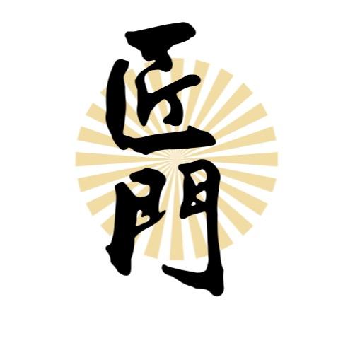 匠門工艺品