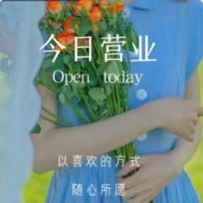 嘉华运璟
