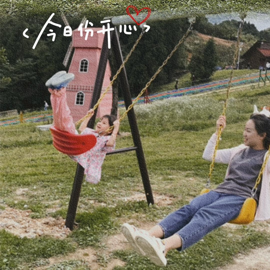 丽丽妹