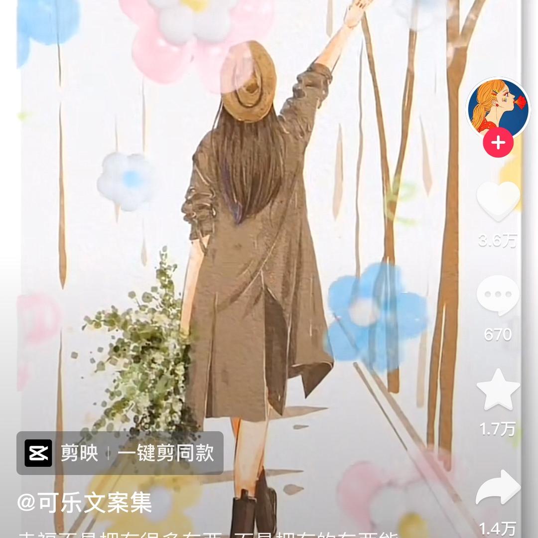 莉姐
