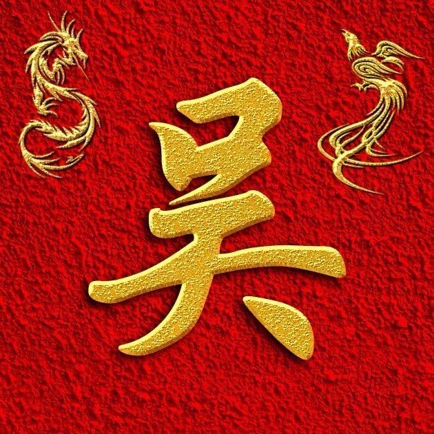 吴亮青.餐饮
