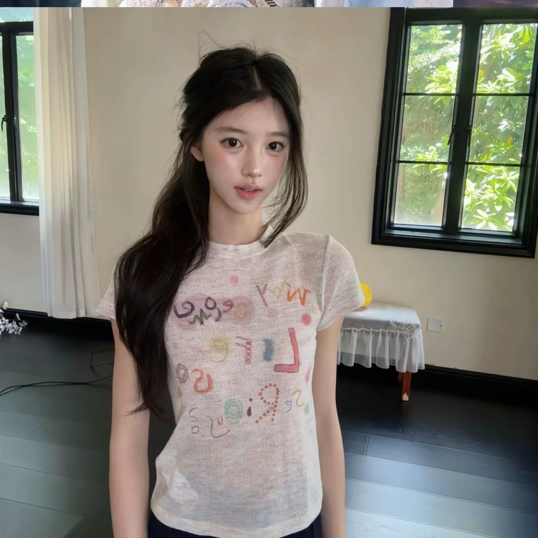 你我的约定