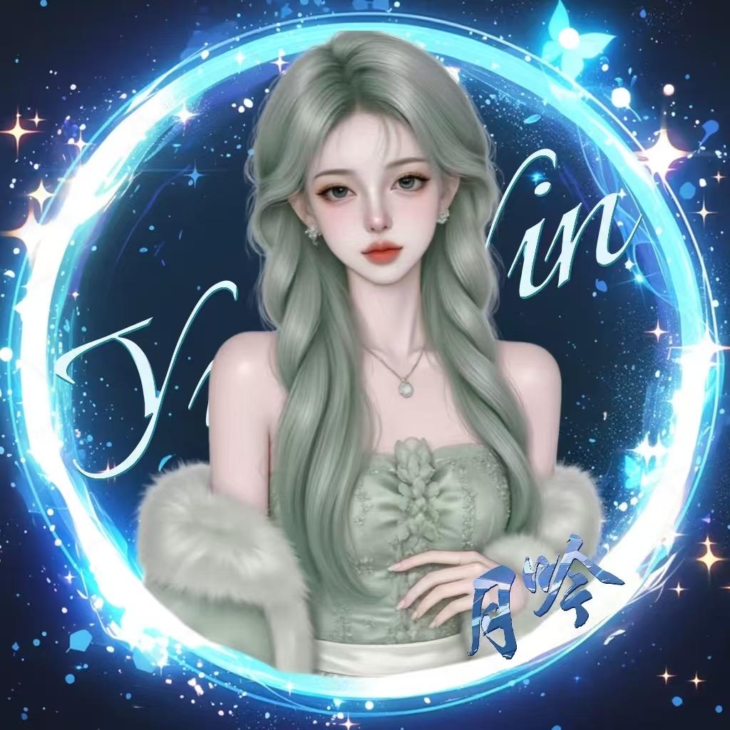 𝓠.玥悦✨