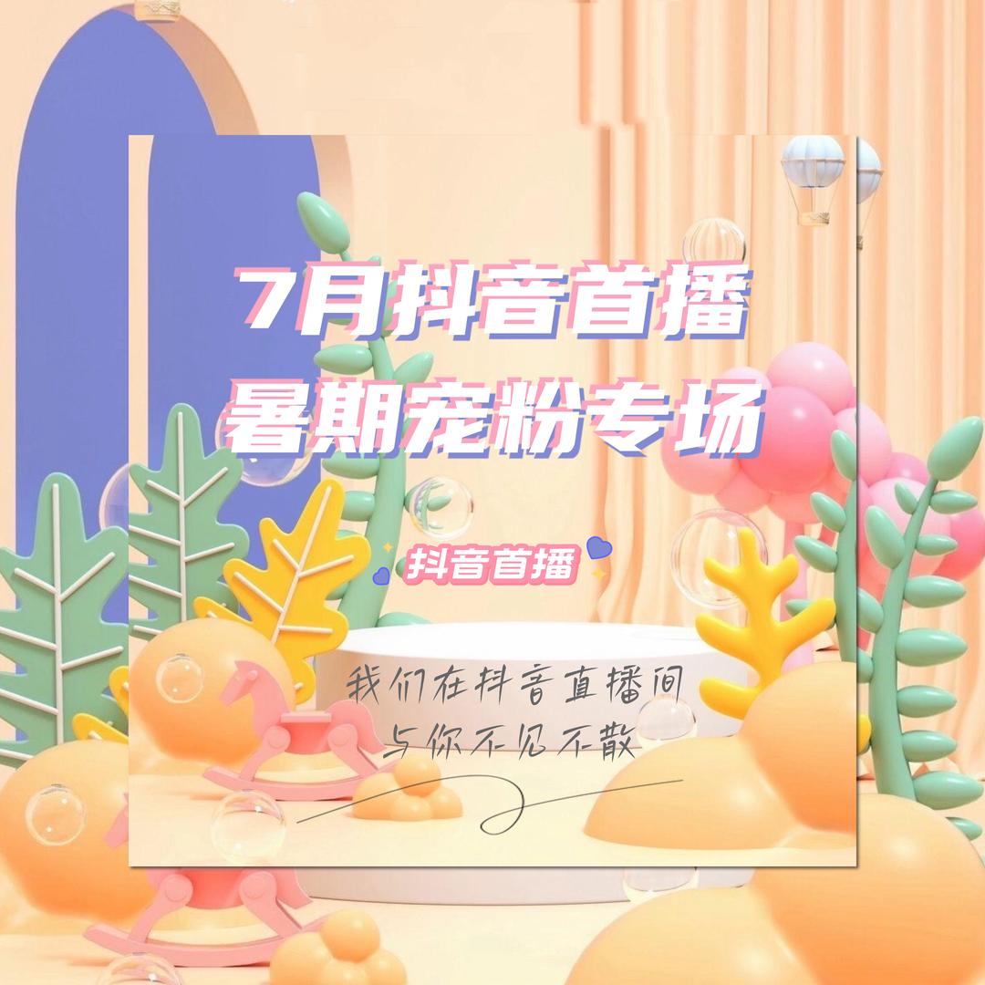 托育星球·在树下托育中心（新爱婴）