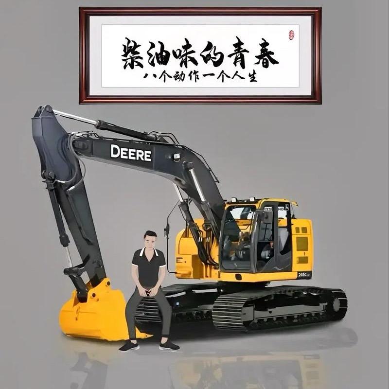 宁远挖机小黄