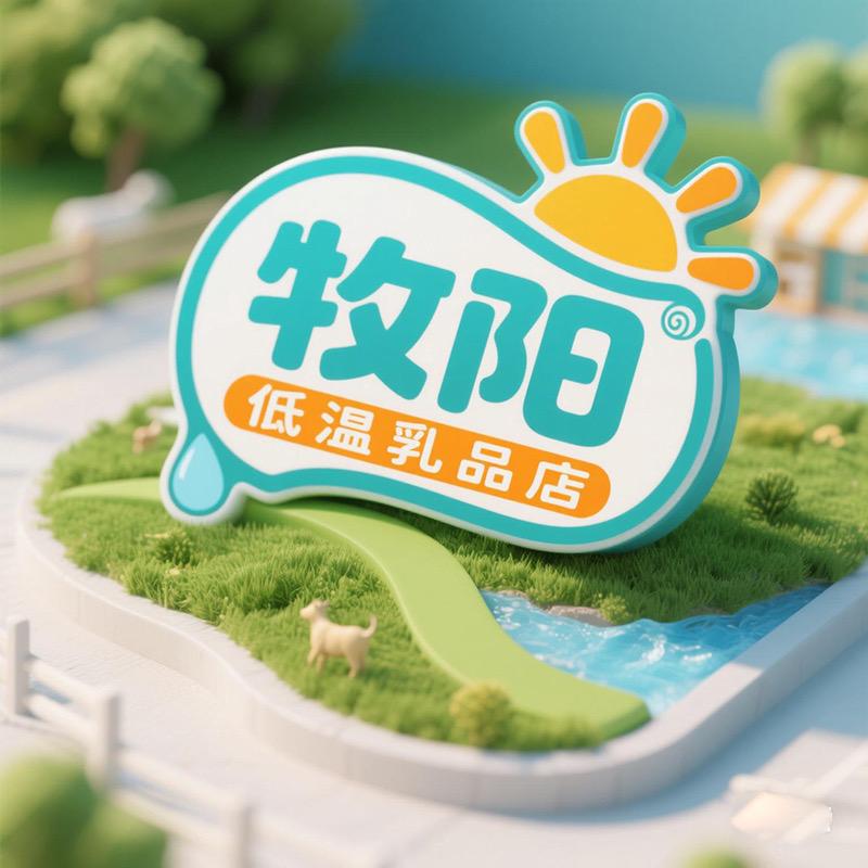 生鲜汇低温乳品