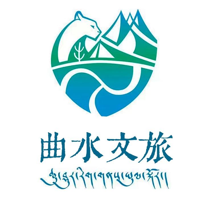 曲水文旅