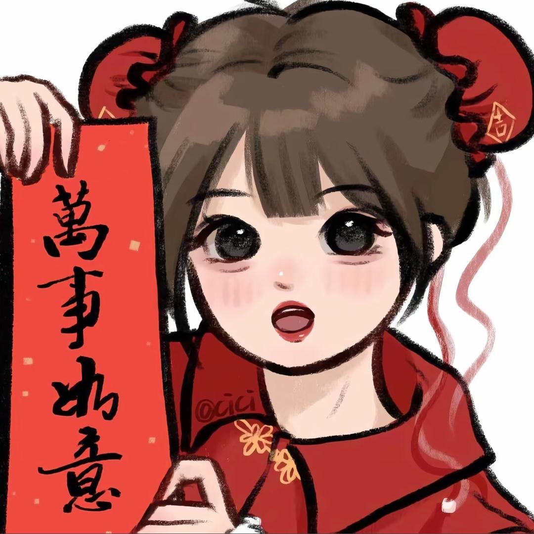 玫茜.🥀