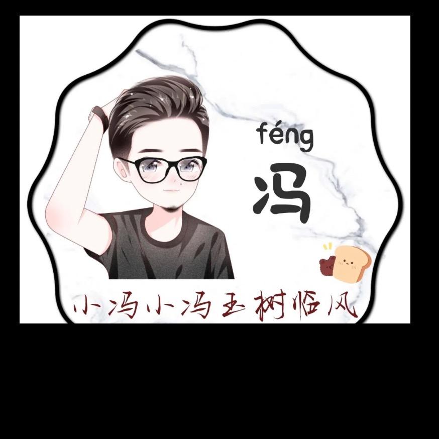 抖一抖