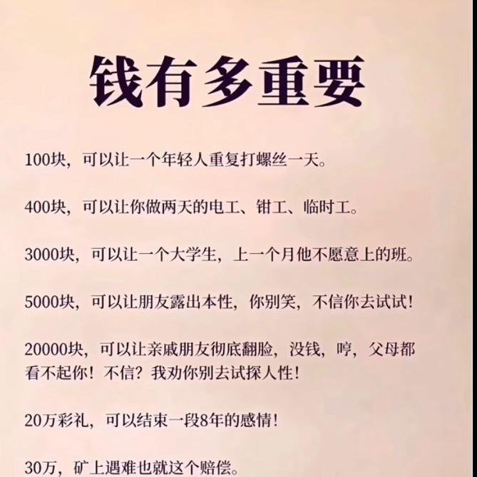 魔鬼中天使