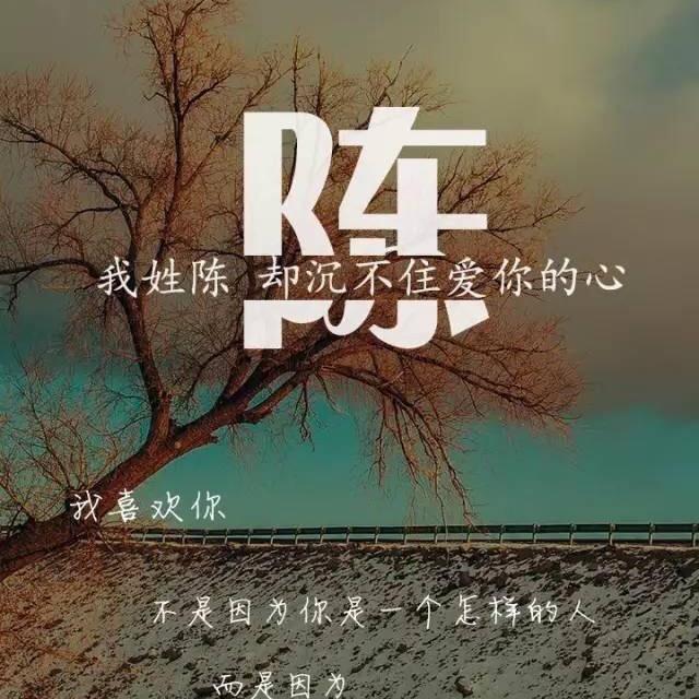 暮色陈陈