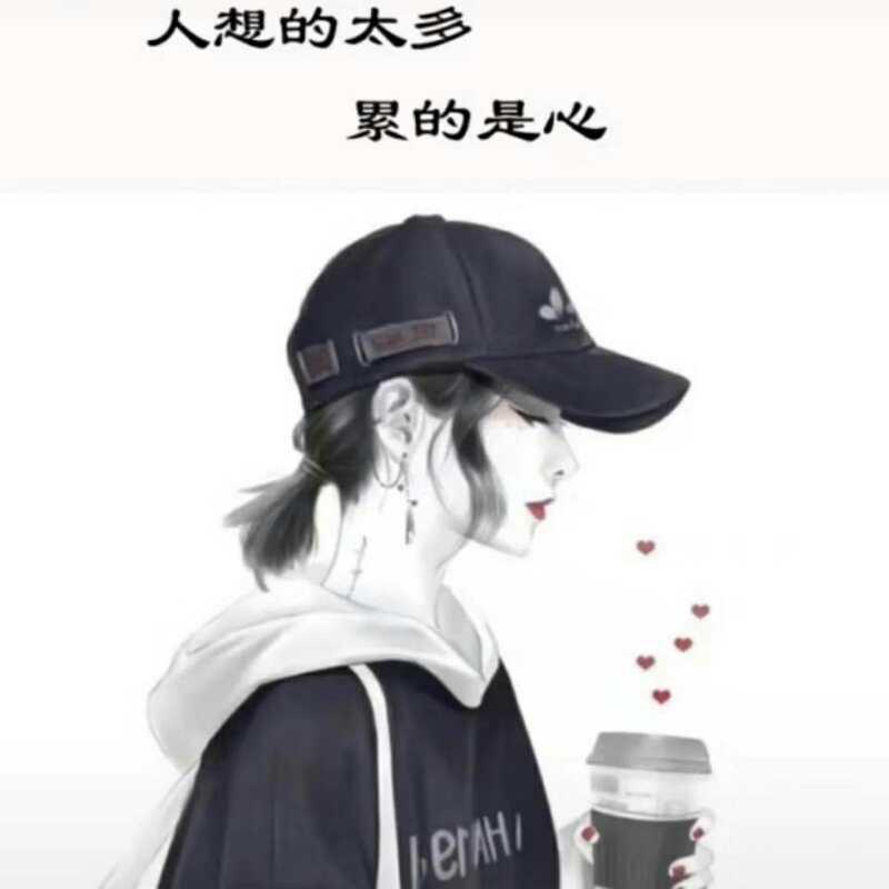 杨