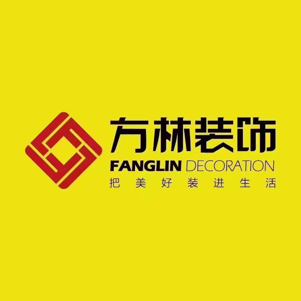 长春方林装饰